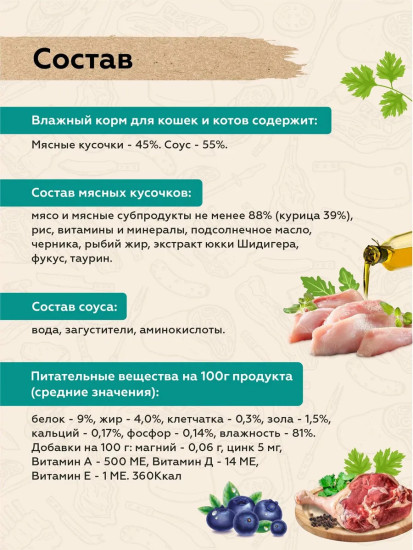 Набор влажного корма для котят с ягненком