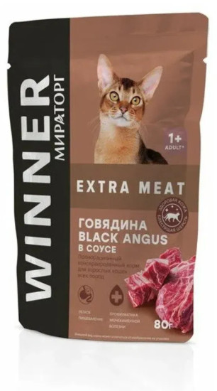 Набор влажного корма для кошек с говядиной black angus