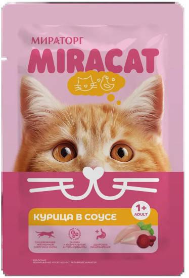 Набор влажного корма для кошек с курицей