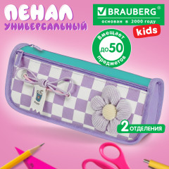 Пенал мягкий KIDS, 2 отделения, полиэстер, «Плюшевый цветок», 22×10×6 см, 274581 - Фото 1