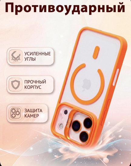 Чехол для Apple iphone 16 pro Max оранжевый