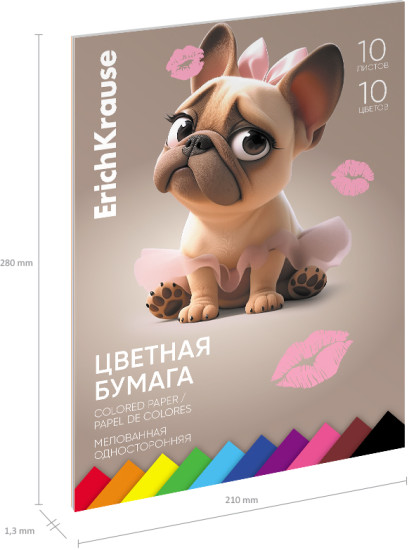 Бумага цветная мелованная односторонняя на клею «Френч»