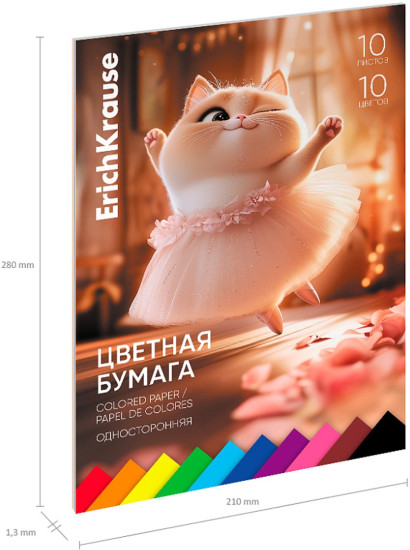 Бумага цветная односторонняя на клею «Прима-кошка»