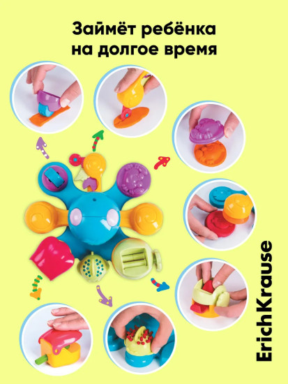 Набор для лепки «Undersea World»