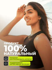 5HTP с магнием и витаминами группы В в капсулах - Фото 3