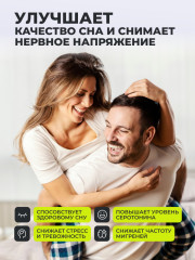 5HTP с магнием и витаминами группы В в капсулах - Фото 2