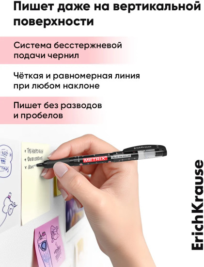Набор ручек-роллеров