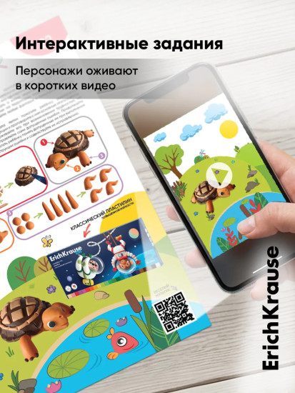 Канцелярский набор для творчества детей «Гибкое развитие»