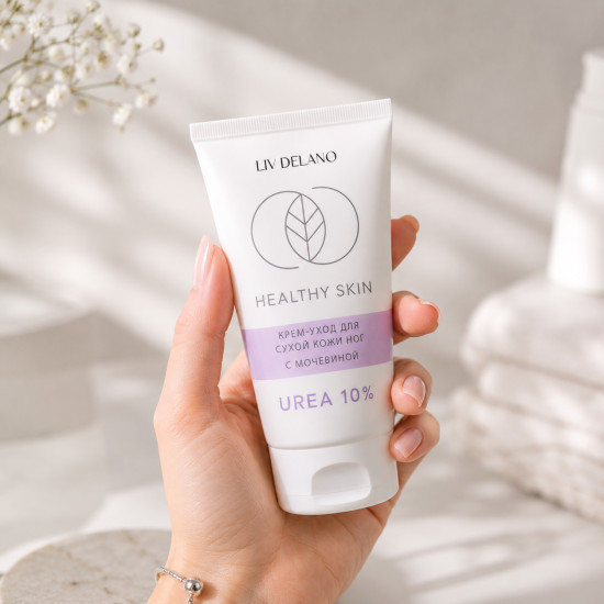 Крем для ног с мочевиной «Healthy Skin 10%»