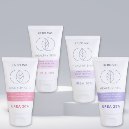 Крем для ног с мочевиной «Healthy Skin 10%»