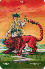 Темное Таро Уэйта - Фото 1