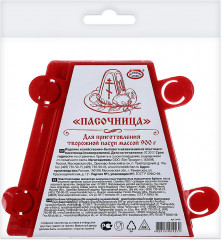 Пасочница - Фото 1