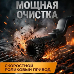 Электрощетка для гриля металлическая 2 в 1 - Фото 9