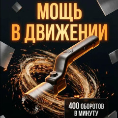 Электрощетка для гриля металлическая 2 в 1 - Фото 7
