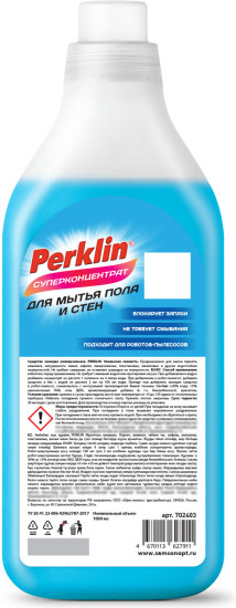 Средство для мытья пола и стен