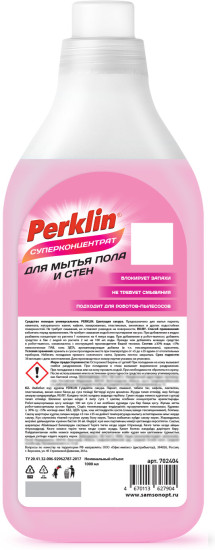 Средство для мытья пола и стен