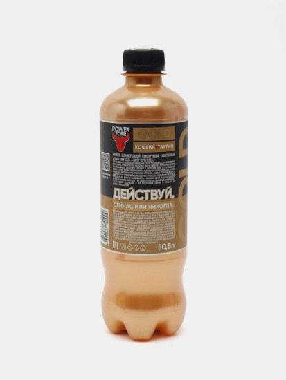 Напиток энергетический Energy, 0,5 л