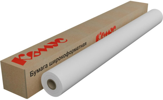 Бумага широкоформатная