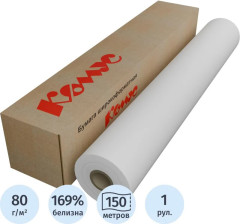 Бумага широкоформатная - Фото 1