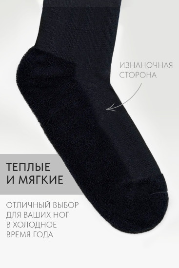 Комплект носков для девочек «Сезон»