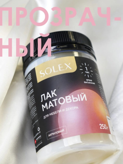 Лак матовый для мебели и декора
