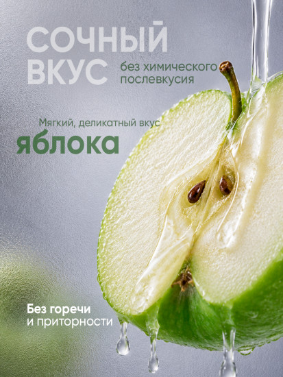 Гель-смазка интимная оральная съедобная со вкусом яблока