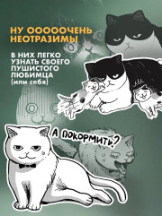 Маруру и Хати. Том 1 - Фото 6