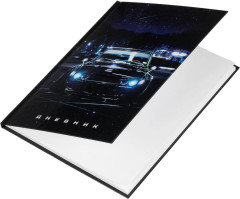 Дневник школьный - Фото 2