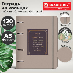 Тетрадь на кольцах «Винтаж» - Фото 11
