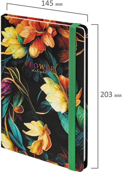 Блокнот «Bloom»