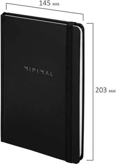 Блокнот «Minimal»