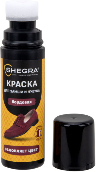 Краска для замши и нубука