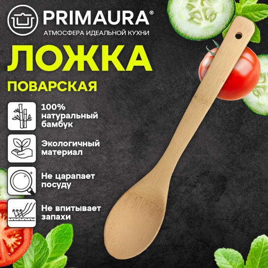 Ложка поварская