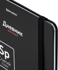 Дневник «Элементы» - Фото 2