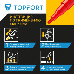 Маркер лаковый - Фото 5