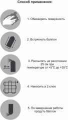 Лак аэрозольный глянцевый бесцветный - Фото 2