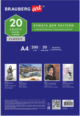 Папка для пастели - Фото 4