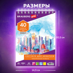 Cкетчбук для акварели - Фото 9