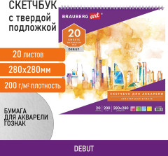 Cкетчбук для акварели - Фото 7