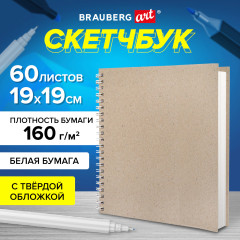Скетчбук - Фото 7