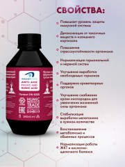Фульво-гуминовый ферментированный биокомплекс - Фото 2