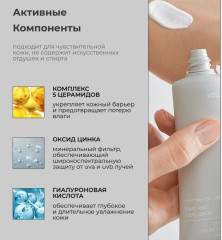Крем для лица, для зоны декольте Dual Barrier Watery Sun SPF50 - Фото 2