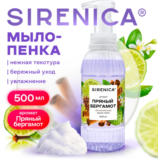Мыло-пенка