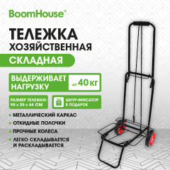 Тележка хозяйственная складная без сумки - Фото 1