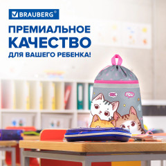 Мешок для обуви «Дружба котиков» - Фото 12