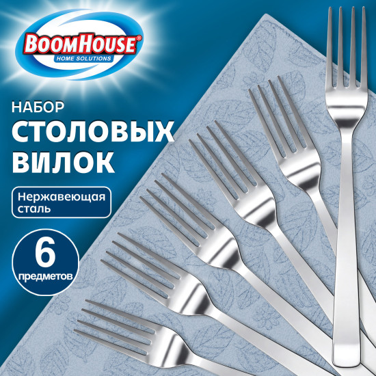 Вилки столовые