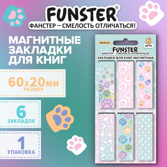 Закладки