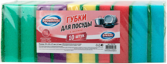 Губки для посуды
