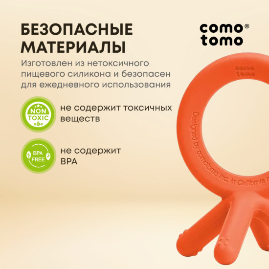 Прорезыватель