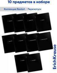 Комплект тетрадей общих ученических «Перезапуск» - Фото 1